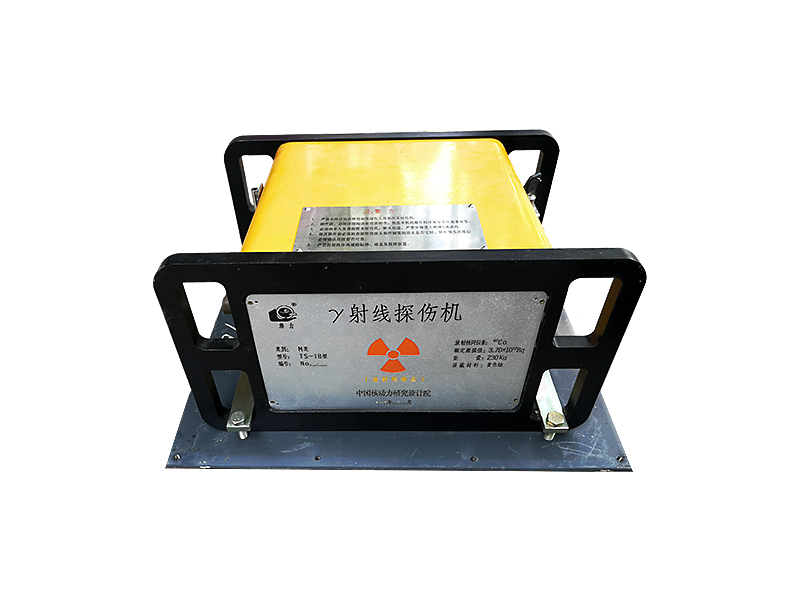 Co 60 γ射線探傷機
